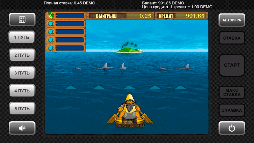 Бонусная игра в слоте Island Бонусная игра в слоте Island